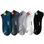 Men's Pure Cotton Socks Simple Style Letter Short Tube - 6 Pairs